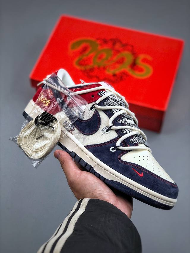 480支持放店 Nike Sb Dunk Low 蛇年限定 白蓝红小钩绑带满天星纯原大厂出品 极力推荐原装头层材料 独家版型蒸餾加工帶來的是更好的视觉和脚感体验