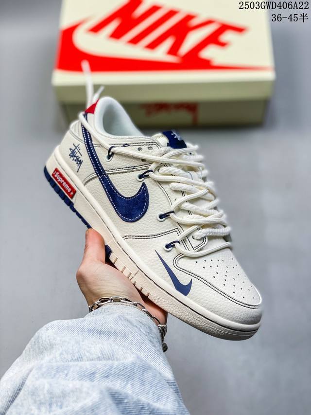 340 海外爆款限量发售！公司级 Nike Sb Dunk Low“斯图西Xsup三方系列——绑带米白藏蓝勾” 周年高端定制 低帮休闲板鞋 定制鞋盒 大厂纯原品