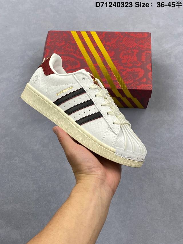 180 阿迪达斯 Adidas Superstar 三叶草2025年新款鞋子 蛇年新年限定经典贝壳头系列 新款休闲板鞋潮流男女士运动鞋 。鞋面柔软皮革材质 标志