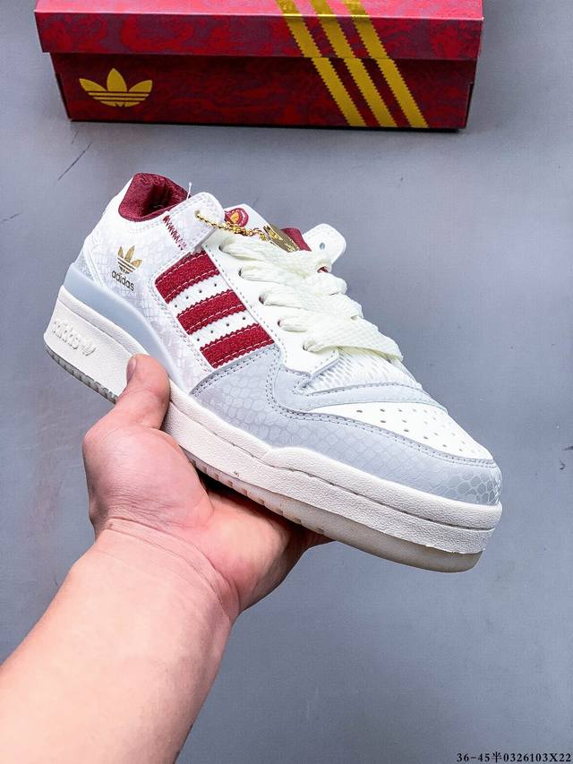 160 公司级！阿迪达斯/Adidas Originals Forum 84 Low Adv 低帮百搭潮流休闲运动板鞋。以复古篮球鞋的外形为基础，采用皮革拼接，