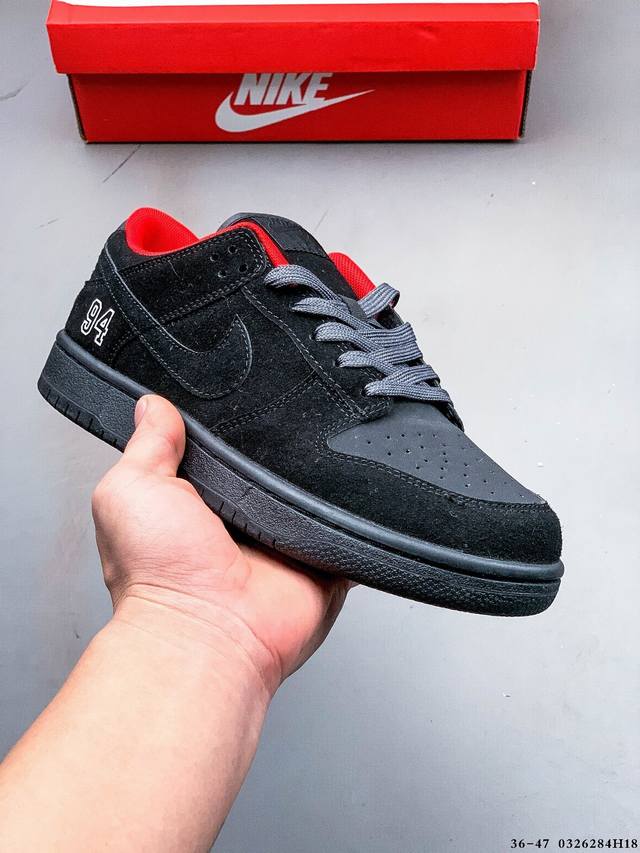 130 耐克Nike Sb Dunk Low Pro经典百搭休闲滑板鞋 0326284H18