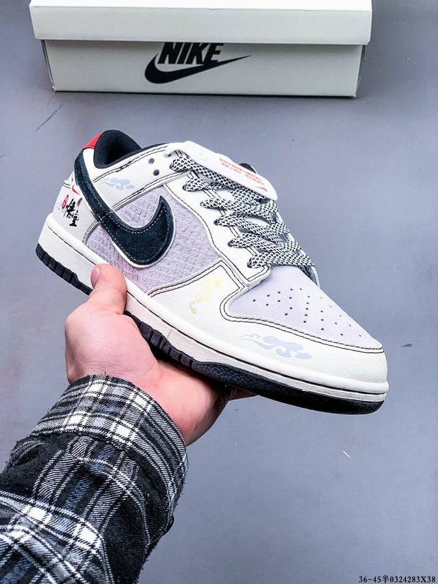 260 nike Dunk Sb Low耐克 低帮滑板鞋 纯原生产线！头层带芯片！打造市面Dunk Sb系列标杆！ 全套原厂纸板，原楦头，唯一越南进口贝利皮！一