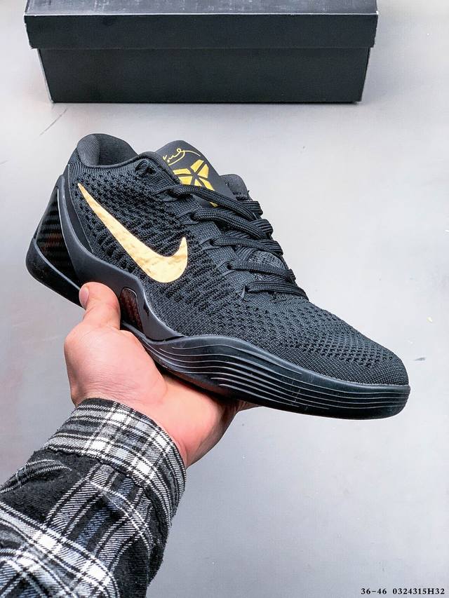 220 nike Zoom Kobe Ix 9 Low科比9代系列低帮飞线室内实战运动篮球鞋 0324315H32