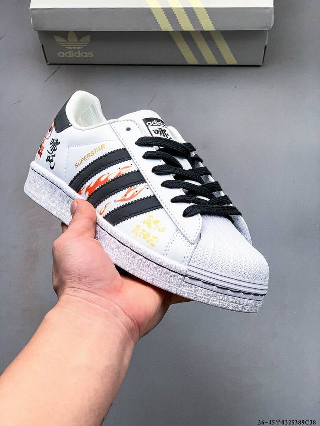 230 公司级！阿迪达斯Adidas Superstar 贝壳头经典百搭休闲板鞋 0325389C34