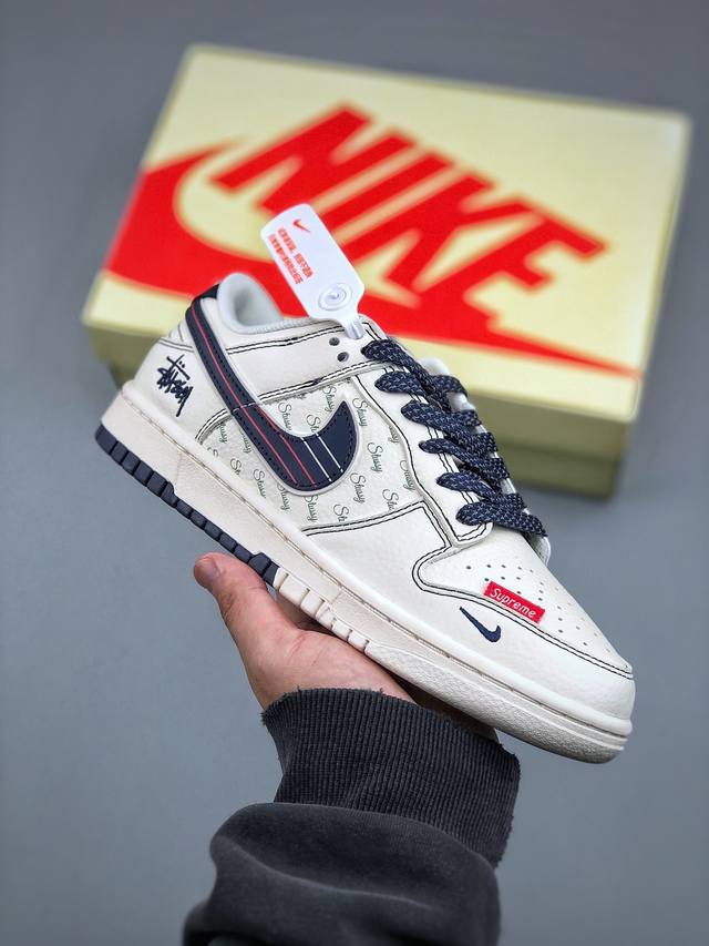430支持放店 Nike Sb Dunk Low 斯图西联名 白蓝红条纹勾 周年高端定制 低帮休闲板鞋 Xs6089-532 #定制鞋盒 大厂纯原品质出货 超高