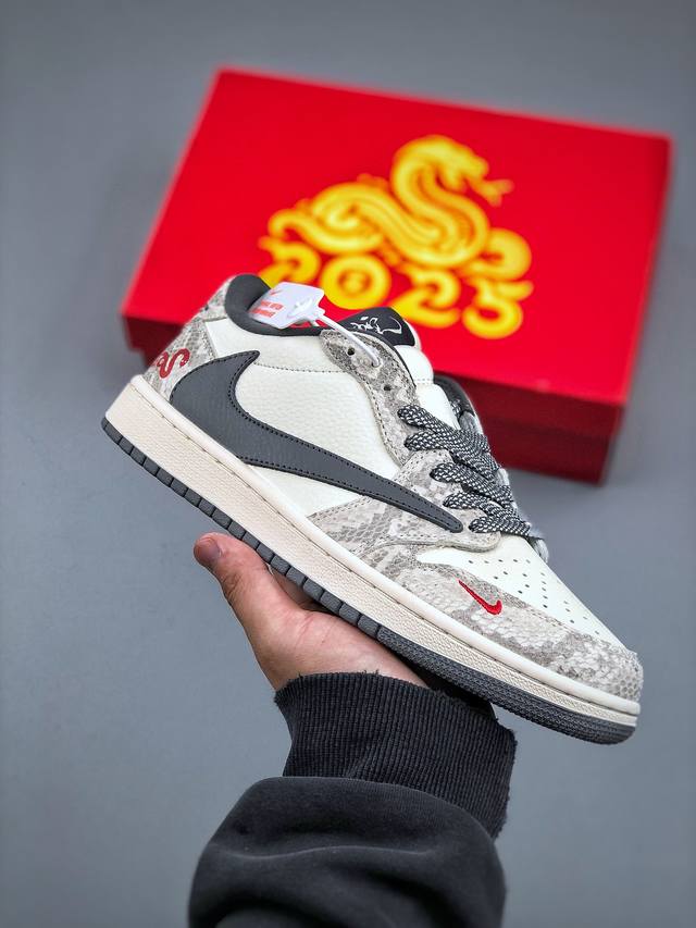 370支持放店 Travis Scott X Fragment Design X Air Jordan 1 Low Og Sp Aj1 乔1 蛇年限定 灰蛇鳞灰