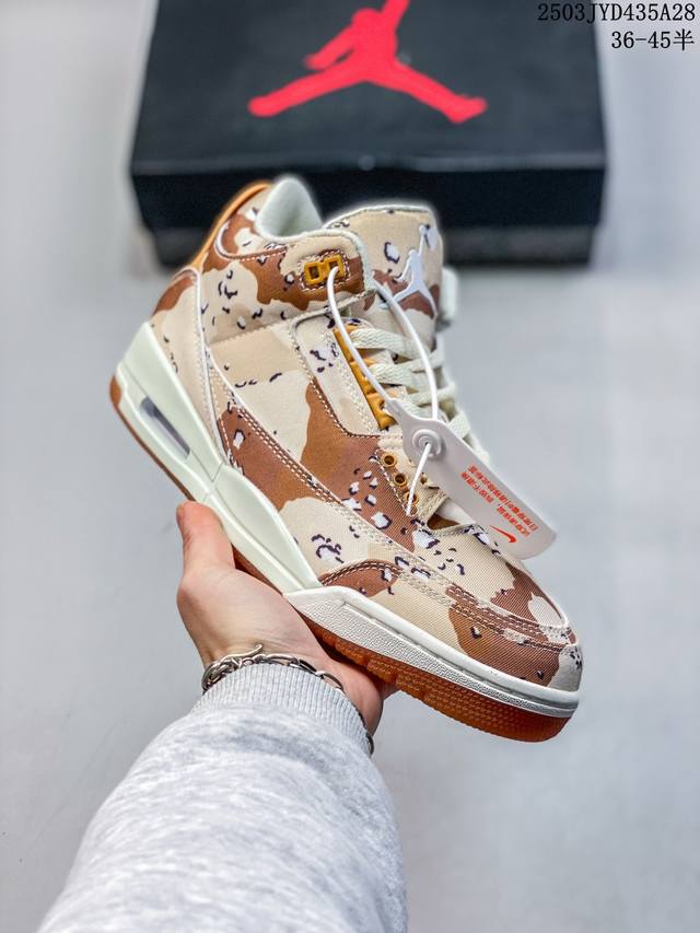 200 公司级Air Jordan 3 Retro Aj3/乔3 复古休闲运动文化篮球鞋。 首次使用经典传神Jump Man Logo 并创新使用后掌可视气垫。
