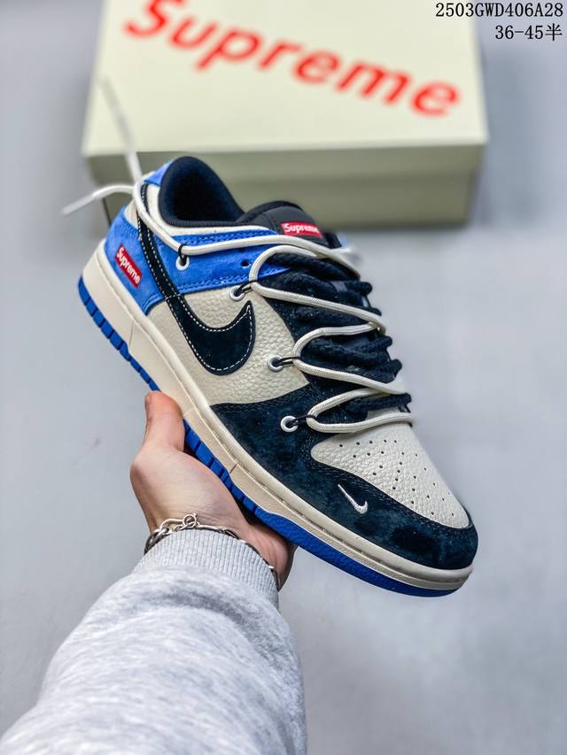 340 海外爆款限量发售！公司级 Nike Sb Dunk Low“Sup系列——绑带黑白黑勾” 周年高端定制 低帮休闲板鞋 定制鞋盒 大厂纯原品质出货 超高清