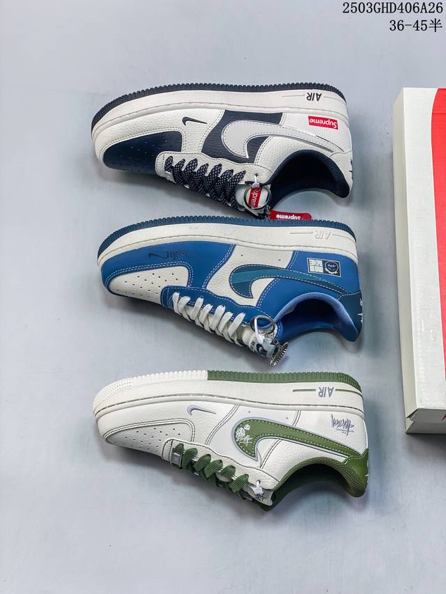 300 海外限量发售！公司级Nike Air Force 1 '07 Low “Supreme联名——米黑拼接”空军一号 低帮 运动鞋 休闲鞋 折边针车 工艺难