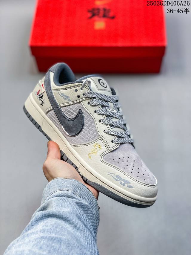 260 海外爆款限量发售！公司级 Nike Sb Dunk Low“黑悟空系列——米灰灰勾” 周年高端定制 低帮休闲板鞋 定制鞋盒 大厂纯原品质出货 超高清洁度
