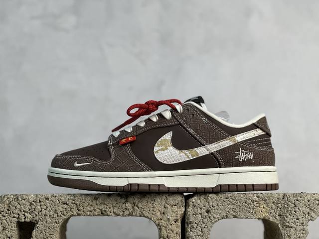 340 放店私 nike Sb Dunk Low X Stussy 蛇年限定 咖啡棕 纯原大厂出品 极力推荐 原装头层材料 独家版型蒸餾加工 帶來的是更好的视觉