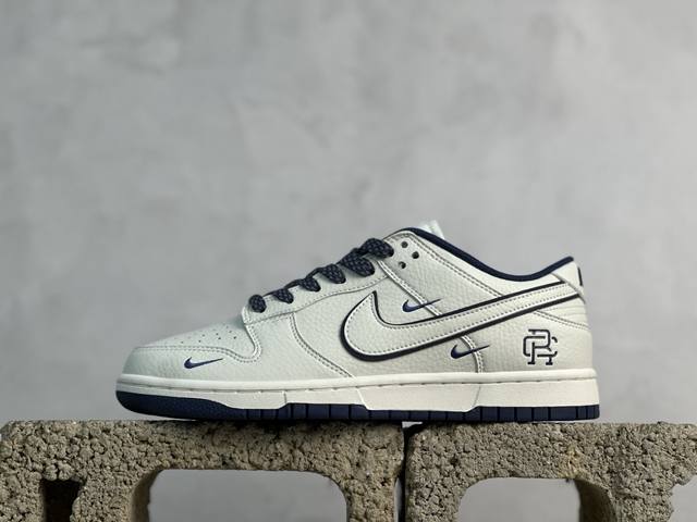 360 放店私 Reigning Champ X Nk Sb Dunk Low 联名三勾 米深蓝配色低帮休闲运动滑板板鞋 Rc3085-891 #3M反光 大厂