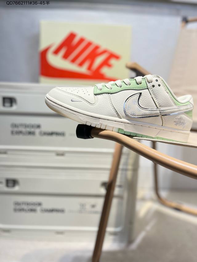230 nike Sb Dunk Low“斯图西联名” 周年高端定制 低帮休闲板鞋 定制鞋盒 超高清洁度 皮料切割干净无任何毛边 细节完美Xy1688 Qd76