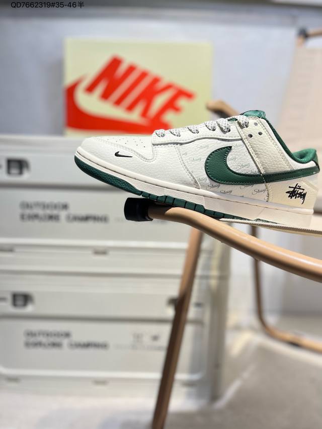 230 nike Sb Dunk Low“斯图西联名” 周年高端定制 低帮休闲板鞋 定制鞋盒 超高清洁度 皮料切割干净无任何毛边 细节完美Xy1688 Qd76