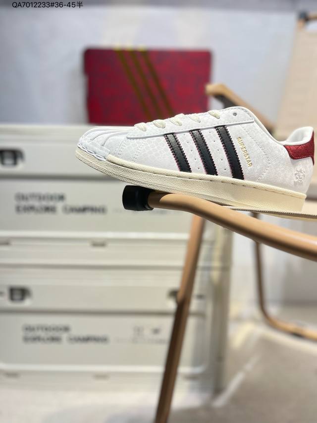 160 蛇年限定 # 公司级阿迪达斯Adidas三叶草 Originals Superstar贝壳头系列低帮经典百搭休闲运动板鞋 蛇年限定款新年款经典运动鞋贝壳