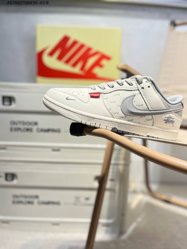 330 nike Sb Dunk Low“斯图西联名” 周年高端定制 低帮休闲板鞋 定制鞋盒 超高清洁度 皮料切割干净无任何毛边 细节完美Xs6089 As76