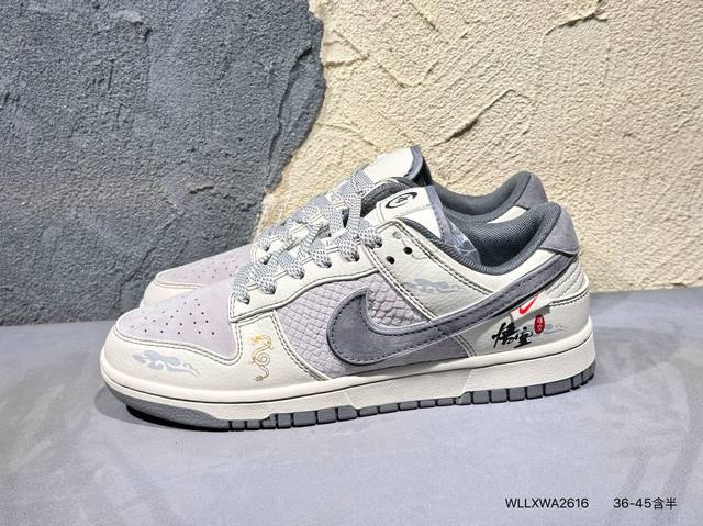260 travis Scott X Fragment Design X Air Jordan 1 Low Og Sp Aj1 乔1 低帮文化休闲板鞋 #多方联