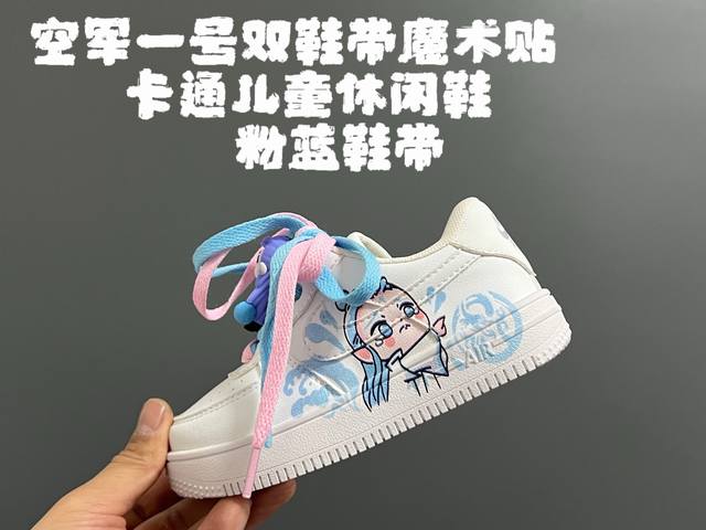 140 空一号双鞋带魔术贴卡通儿童休闲鞋 size：26-37码 经典空军一号卡通联名 可爱的哪吒敖丙挂件 优质皮料拼接，质感满满 推荐Get