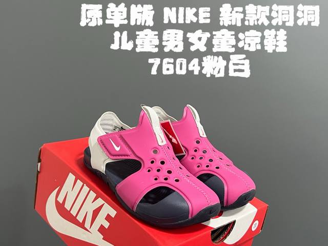 80 原单版Nk新款洞洞儿童男女童凉鞋 size：22-35码 新工厂新工艺 无限接近专G，出入无压力 原装鞋楦鞋材，质感满满 耐磨防滑大底，脚感超赞