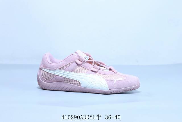 Puma 彪马 Vlado Stenzel Pl 休闲复古运动板鞋 货号 403589-06 410290Adryu半 36-40