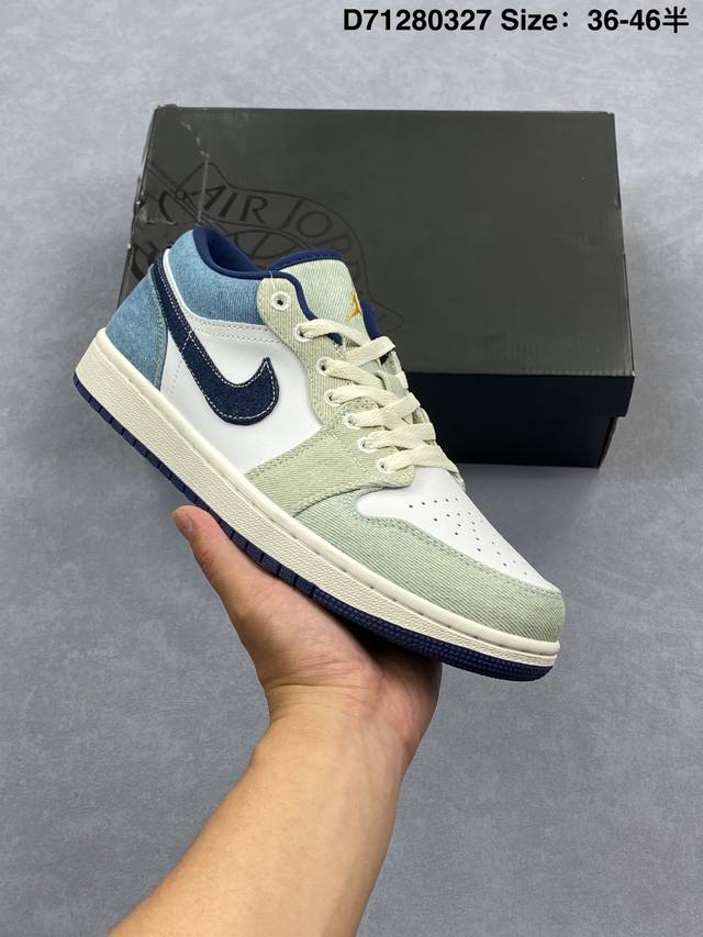 Air Jordan 1 Low Aj1 乔1牛仔风潮 低帮篮球鞋 货号：Ih0648 141 市场唯一独家头层皮打造 原鞋原档案开发 原厂皮料 原档冲孔鞋头