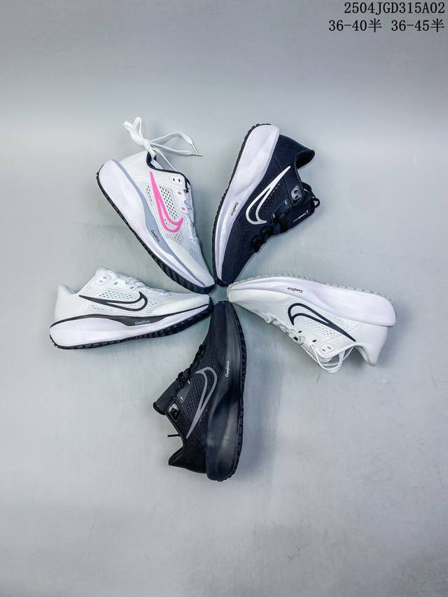 原装公司级 Nike Zoom Quest 6 探索者6代系列低帮轻质透气休闲运动跑步鞋 Fd6033-105 升级原楦原数据开发纸版 采用同源织法工程网布鞋面