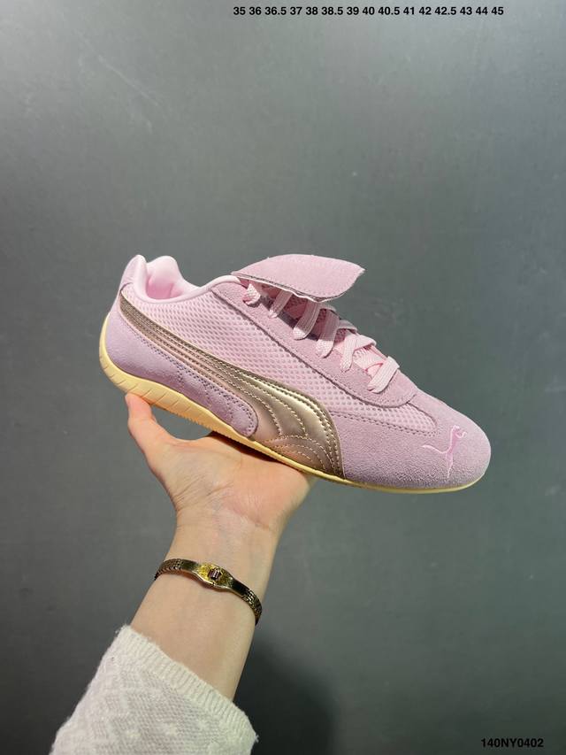 Open Yy X Puma Speedca ‘Whisper Of Pink Chamomile”极速赛车系列低帮德训风拼接复古百搭休闲运动赛车鞋“翻毛黑银”