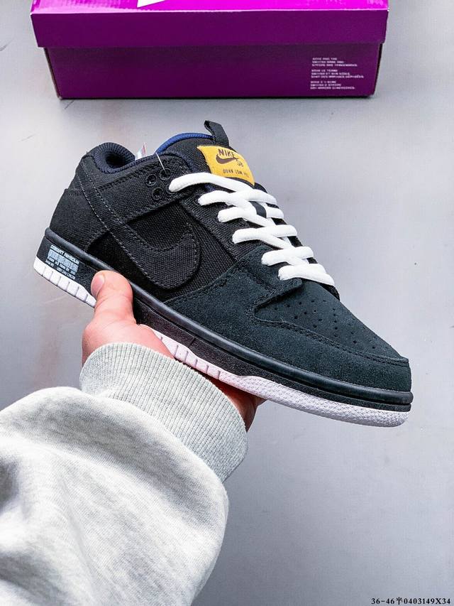 Nike Dunk Sb Low耐克 低帮滑板鞋 纯原生产线！头层带芯片！打造市面Dunk Sb系列标杆！ 全套原厂纸板，原楦头，唯一越南进口贝利皮！一切遵循公