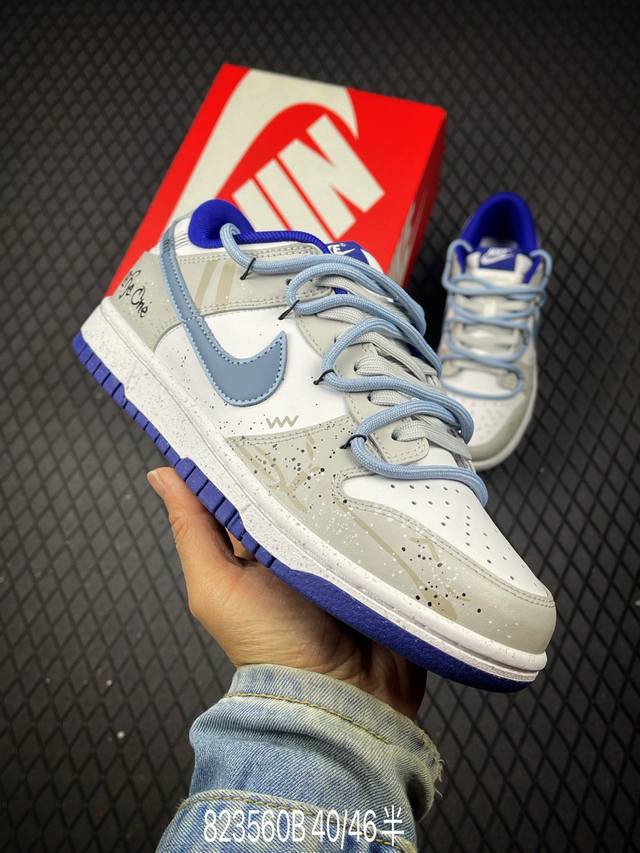 B 公司级Nike Dunk Low Retro Dunk Sb顾名思义，具有经典的Dunk血缘，又注入了更多的时尚元素。相较于普通的Dunk滑板鞋，改良版的D