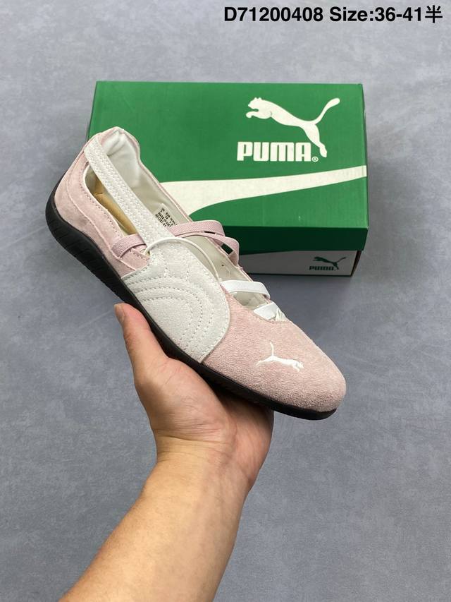 Puma Speedcat Ballet 彪马 低帮 黑粉色 芭蕾风舒适百搭防滑耐磨低邦女士休闲凉鞋 全球知名运动品牌Puma赛车系列，设计融合了复古与现代美学