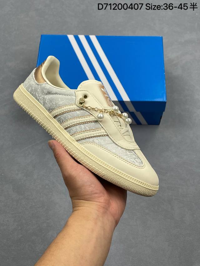 阿迪达斯三叶草Adidas Originals Samba Og 桑巴舞系列绅士德训足球风百搭低帮休闲运动板鞋 货号:Jq2616 尺码:35.5 36 36.
