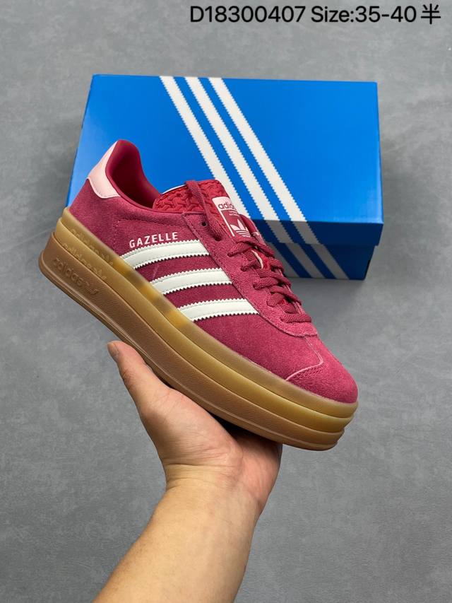 公司级阿迪达斯Adidas Gazelle Bold W 低帮复古百搭休闲运动板鞋 货号:Id6997 尺码:35.5 36 36.5 37 38 38.5 3