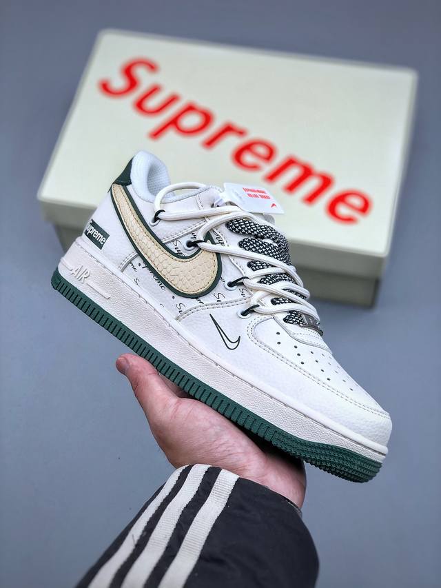 Nike Air Force 1'07 Low Supreme联名 米绿抽绳 空军一号低帮休闲板鞋 Dm6868-057 #定制皮料 定制鞋盒 配件齐全 原楦原