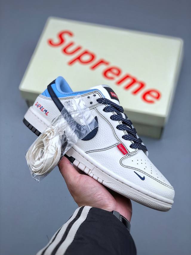Nike Sb Dunk Low Sup系列 米白藏蓝勾 周年高端定制 低帮休闲板鞋 Fc1688-224 #定制鞋盒 大厂纯原品质出货 超高清洁度 皮料切割干