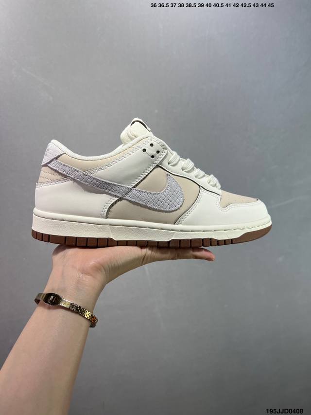 耐克Nike Dunk Low 扣篮系列 复古低帮休闲运动滑板板鞋 采用脚感柔软舒适Zoomair气垫 有效吸收滑板等极限运动在落地时带来的冲击力 为街头运动者
