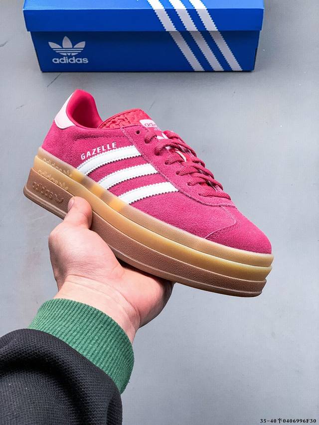 公司级！阿迪达斯Adidas Gazelle Bold W厚底低帮复古百搭休闲运动板鞋 0406996F30