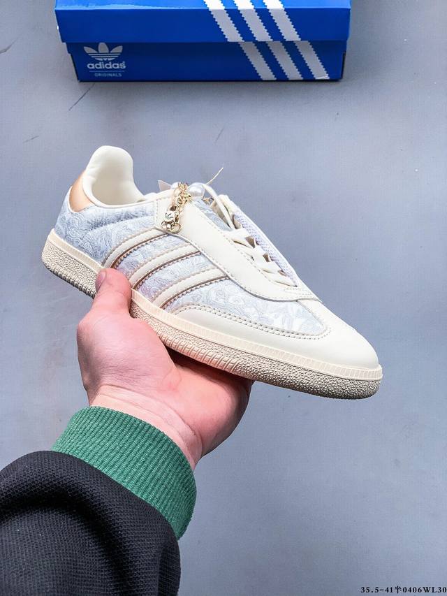 阿迪达斯Adidas Originals Samba德训鞋 防滑耐磨 低帮板鞋 男女同款 简约大方的设计造型，使Notitle X Adidas Origina