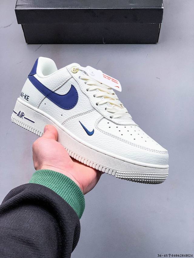 二层真标！耐克Nike Air Force 1 Low 空军一号低帮经典百搭休闲板鞋 0406284H24