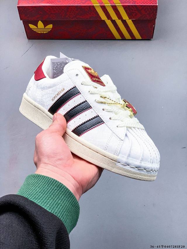 公司级！阿迪达斯Adidas Superstar 贝壳头经典百搭休闲板鞋 0407281F20