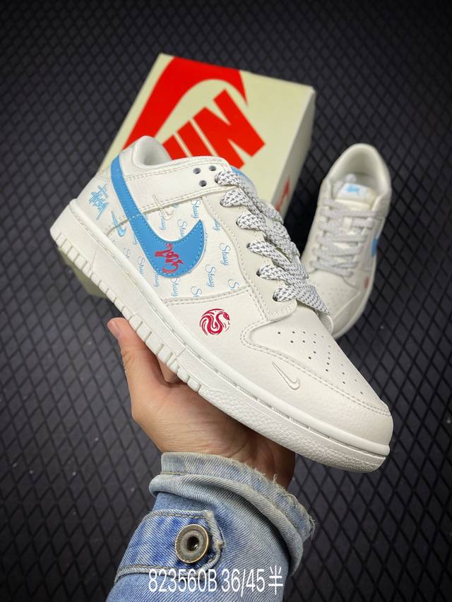B 公司级Nk Dunk Low Retro “Diy高端定制” 低帮休闲运动板鞋 原装头层材料 用料绝不含糊 独家版型蒸餾加工帶來的是更好的视觉和脚感体验 清