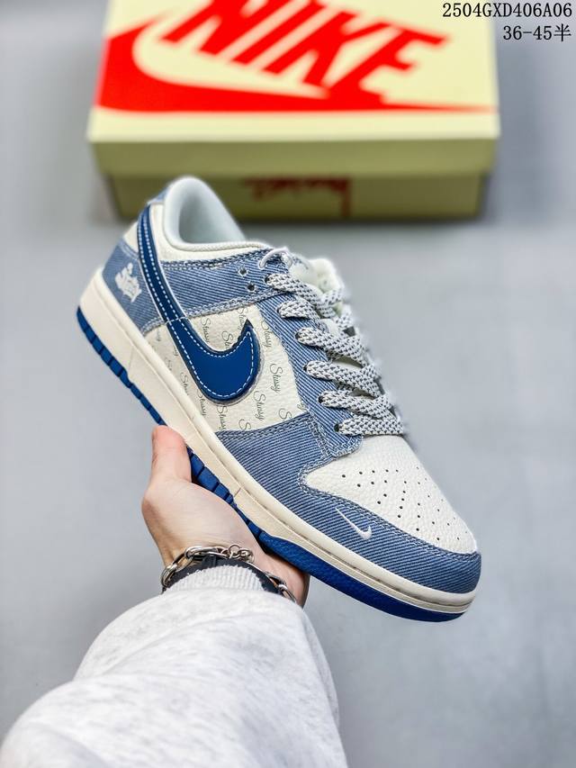 海外爆款限量发售！Nike Sb Dunk Low“ 斯图西联名 水蓝牛仔” 周年高端定制 低帮休闲板鞋 定制鞋盒 大厂纯原品质出货 超高清洁度 皮料切割干净无