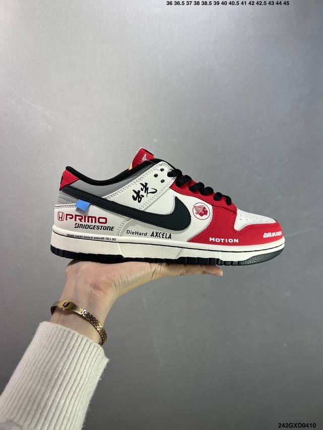 公司级Nk Dunk Low 定制配色 Mu0232-368 大厂出品 极力推荐 原装头层材料 独家版型蒸餾加工帶來的是更好的视觉和脚感体验大厂纯原品质出货 清