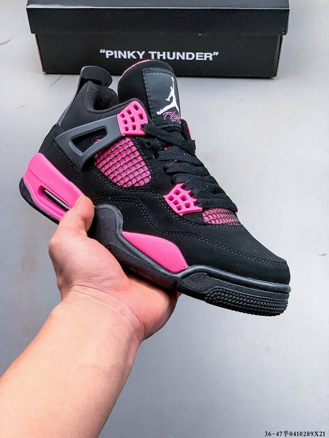 Air Jordan 4 Aj4代中帮复古休闲运动文化篮球鞋。秉承轻量化的速度型篮球鞋设计思想完成设计，降低重量的同时提升舒适度，中底延续前作使用了分离式后掌可