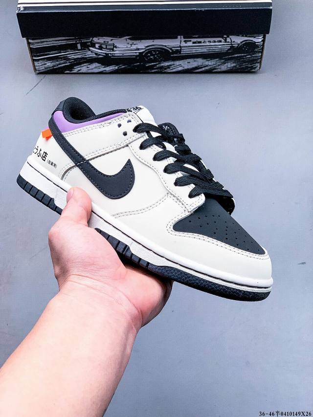 真标半码！耐克Nike Sb Dunk Low Pro经典百搭休闲滑板鞋 0410149X26