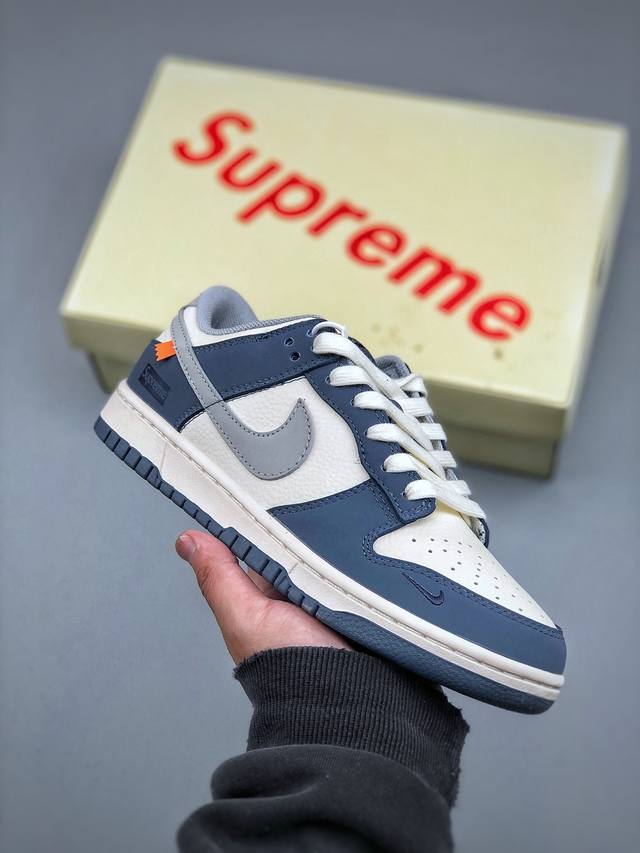 Nike Sb Dunk Low X Supreme 海军白灰纯原大厂出品 极力推荐原装头层材料 独家版型蒸餾加工帶來的是更好的视觉和脚感体验大厂纯原品质出货