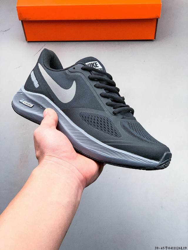 耐克Nike Air Zoom Structure 7X 网面透气跑鞋 原装组合大底 采用透气网眼鞋面搭配外翻式鞋口，为脚跟区域营造出色舒适度，而在鞋底部分，搭
