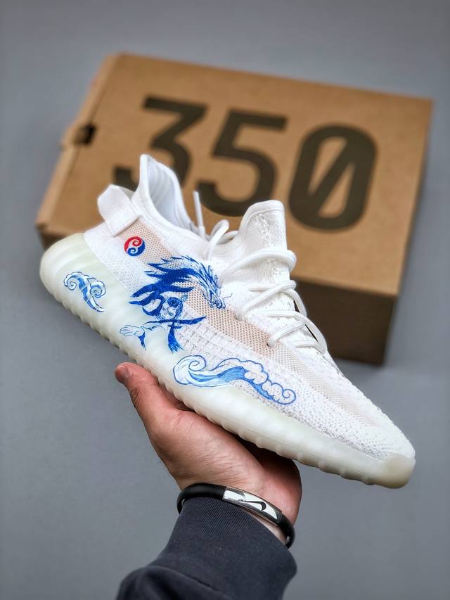 Adidas Yeezy Boost V2 灵龙敖丙 哪吒2联名款Diy定制 涂鸦Adidas Yeezy Boost V2椰子百搭轻便爆米花中底休闲运动慢跑鞋