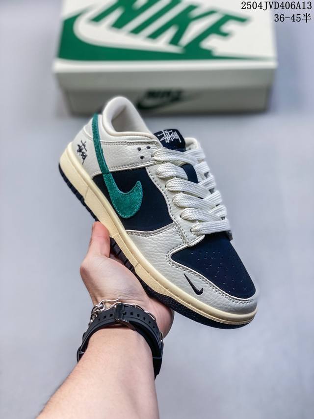 海外爆款限量发售！公司级 Nike Sb Dunk Low“ 斯图西联名 米黑绿” 周年高端定制 低帮休闲板鞋 定制鞋盒 大厂纯原品质出货 超高清洁度 皮料切割