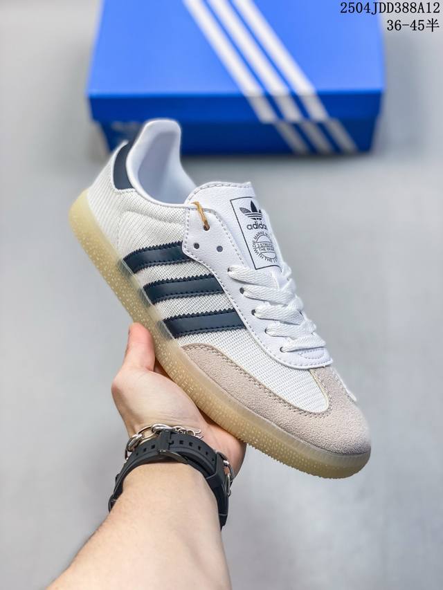Adadis Original Sambao Classic 复古单品 复古桑巴板鞋 这款桑巴鞋展示了高质量的工艺 带有装饰的超锁缝制和无缝的手感 柔软、柔软的