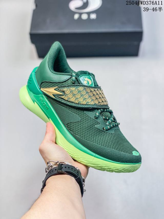 真标带半码 Under Armour 安德玛 Curry Fox 1 福克斯 狐狸一代 防滑减震 舒适百搭 低帮 篮球鞋 Size:39-46 编码：04Jwd